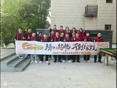 Guangzhou Suzhun Automotive Technology Co., Ltd. celebrates its third anniversary