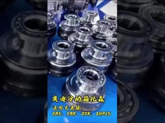 Audi Transmission Model